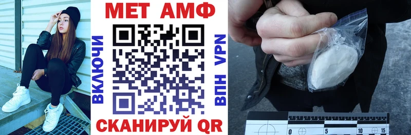что такое   МЕГА как войти  АМФ 98%  Пыть-Ях 