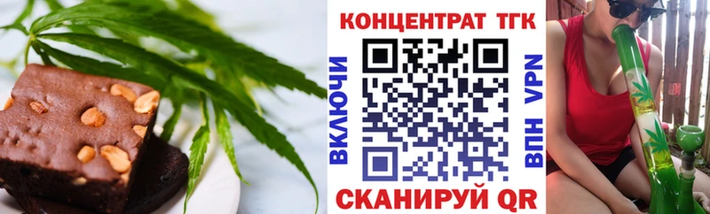 Canna-Cookies конопля  Пыть-Ях 