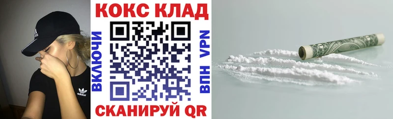купить наркоту  Пыть-Ях  мега рабочий сайт  COCAIN Fish Scale 