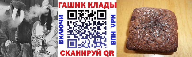 Гашиш Cannabis  Пыть-Ях 