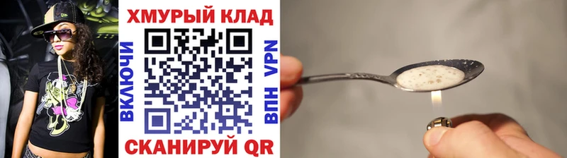 hydra вход  Пыть-Ях  ГЕРОИН гречка 