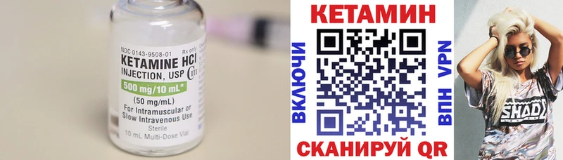 хочу   Пыть-Ях  площадка как зайти  Кетамин ketamine 