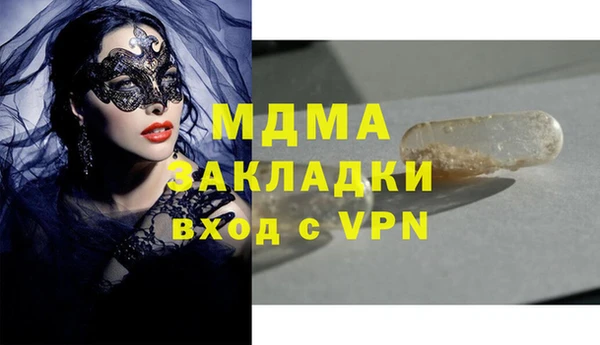 стаф Балабаново