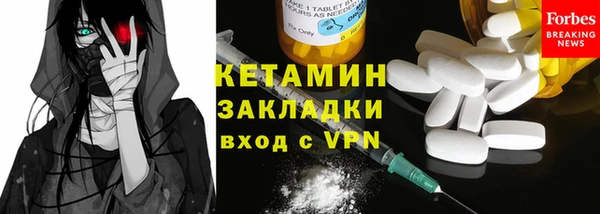 стаф Балабаново