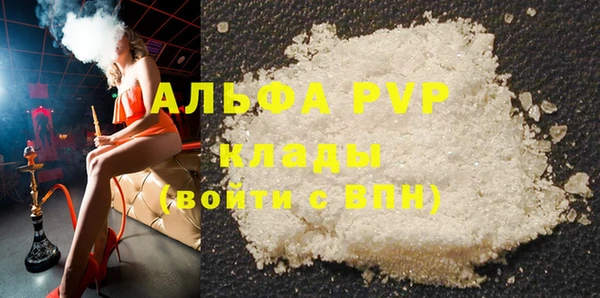 стаф Балабаново