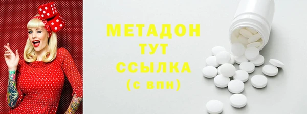 стаф Балабаново