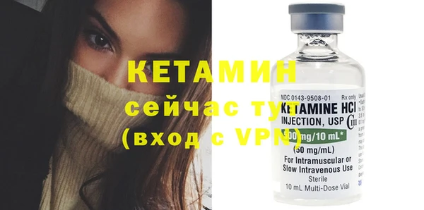 стаф Балабаново