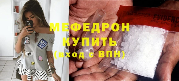 стаф Балабаново