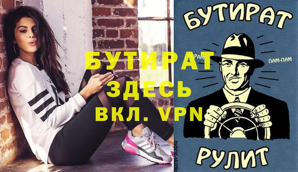 кокс Балахна