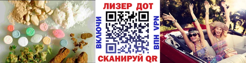 LSD-25 экстази ecstasy  Пыть-Ях 