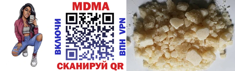 MDMA кристаллы  где можно купить наркотик  Пыть-Ях 