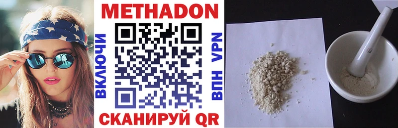 Метадон белоснежный  наркотики  Пыть-Ях 