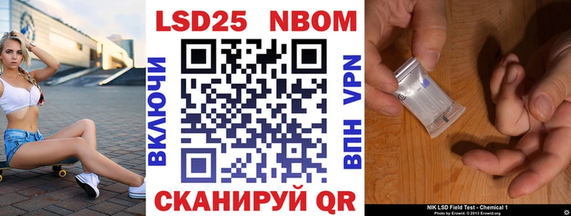 Марки 25I-NBOMe 1,8мг  маркетплейс как зайти  Пыть-Ях  кракен зеркало 