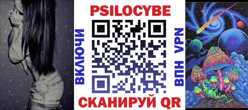 Псилоцибиновые грибы GOLDEN TEACHER  где купить наркотик  blacksprut ONION  Пыть-Ях 